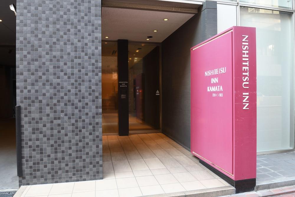 Nishitetsu Inn Kamata Tokyo Eksteriør billede