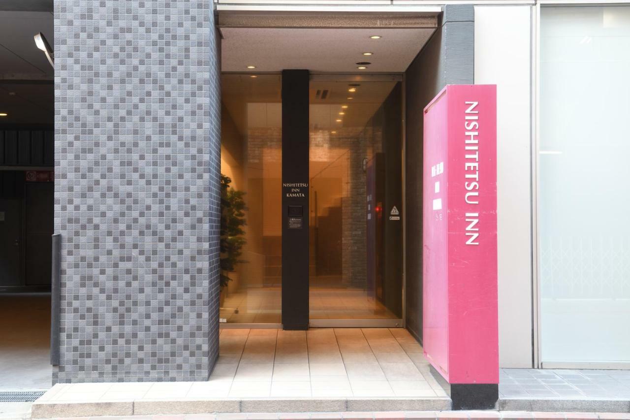 Nishitetsu Inn Kamata Tokyo Eksteriør billede