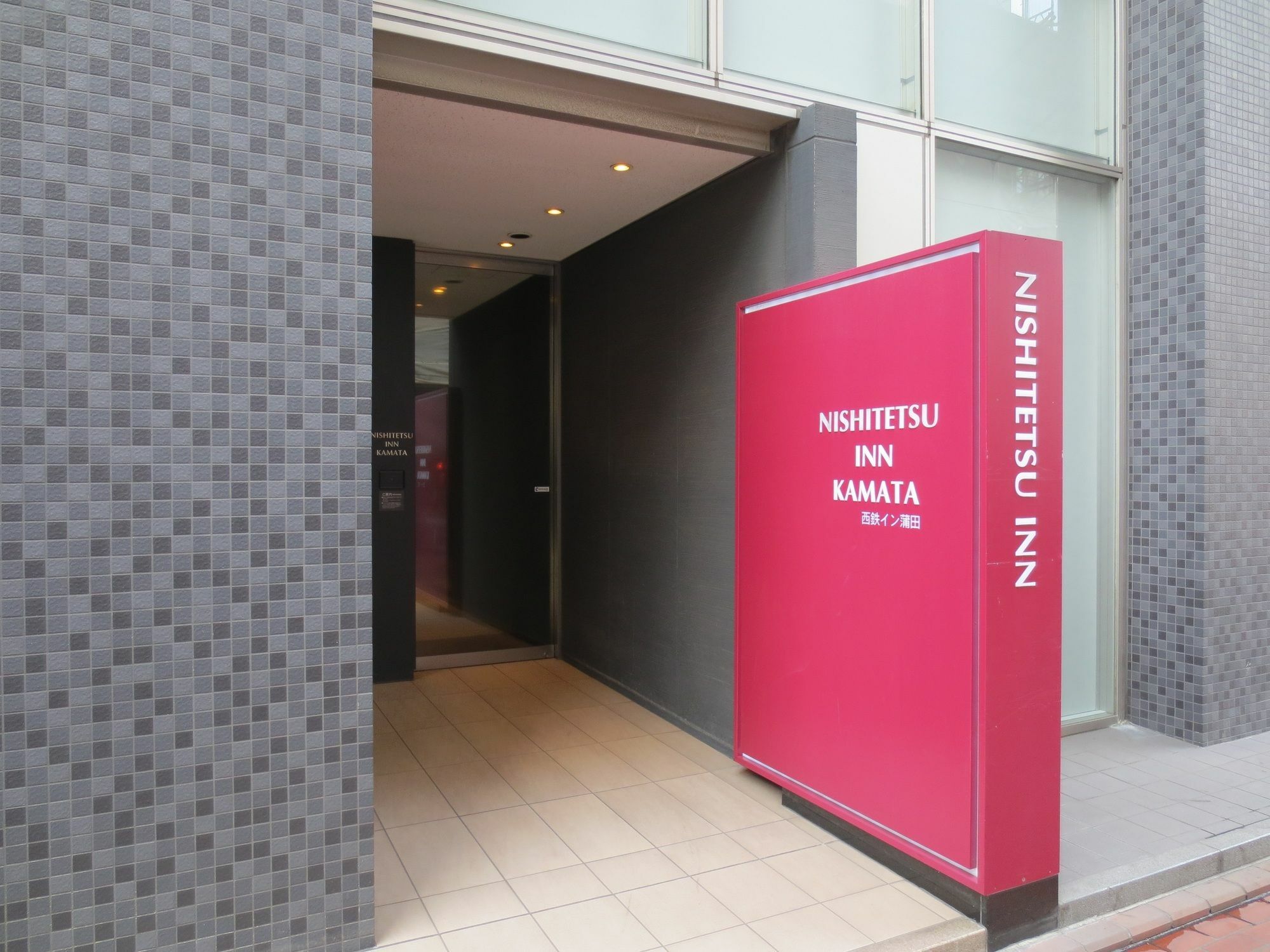 Nishitetsu Inn Kamata Tokyo Eksteriør billede