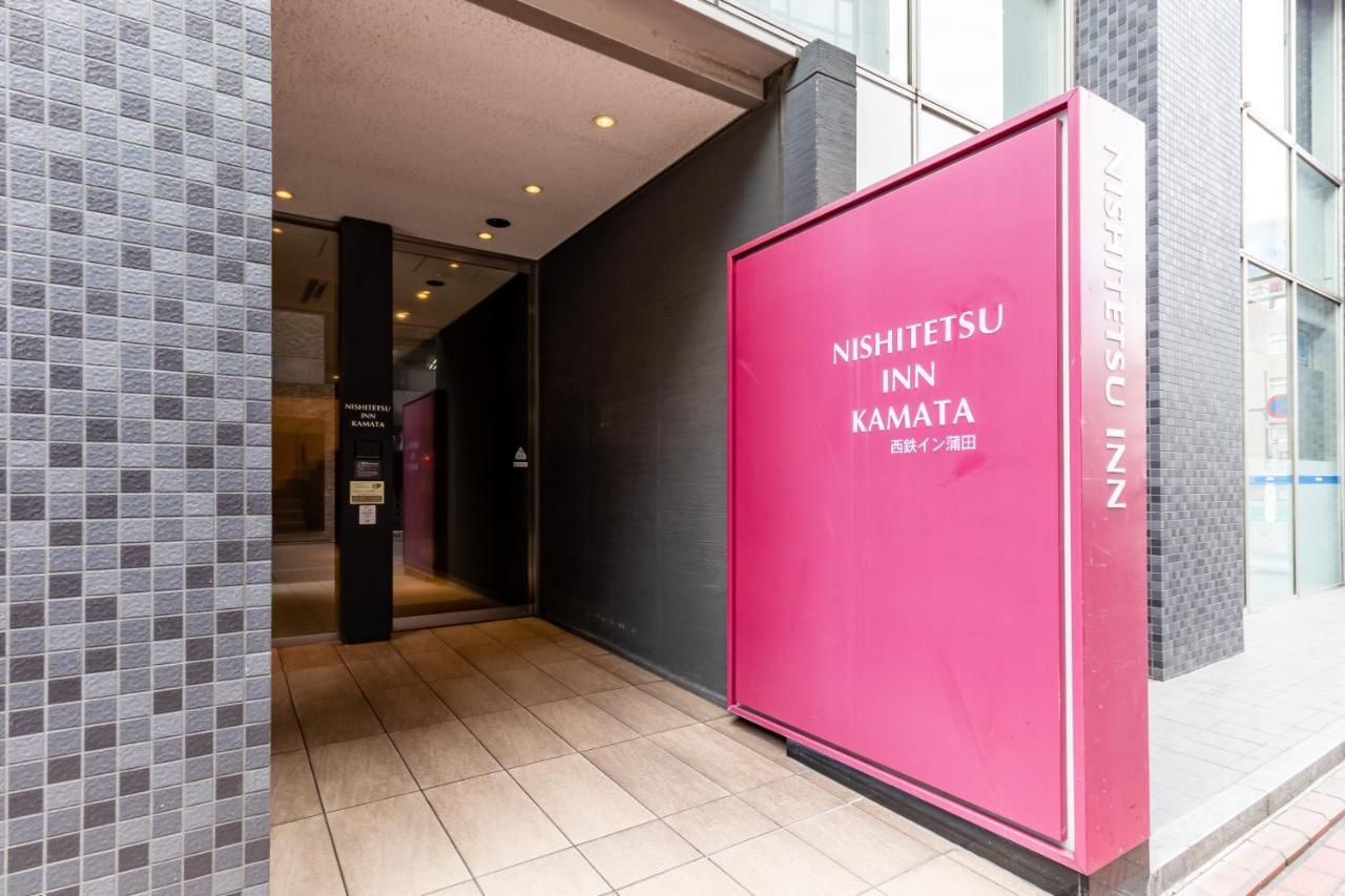 Nishitetsu Inn Kamata Tokyo Eksteriør billede